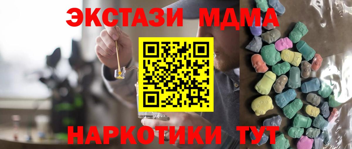 ЭКСТАЗИ диски Саяногорск