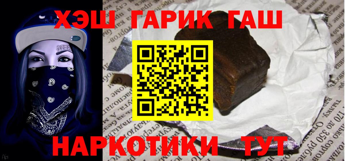 Экстази  Саяногорск  Меф кристаллы  ГАШИШ  Cocaine  Вход с VPN 
