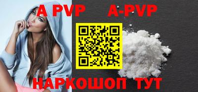 ALPHA-PVP Аша
