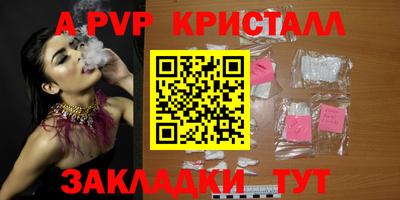 ALPHA-PVP Аша