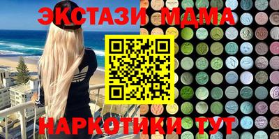 дмт Ачхой-Мартан