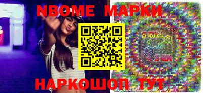 амфетамин Белореченск