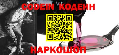 мефедрон мука Бердск