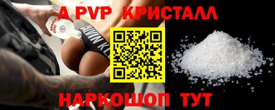 дмт Ачхой-Мартан