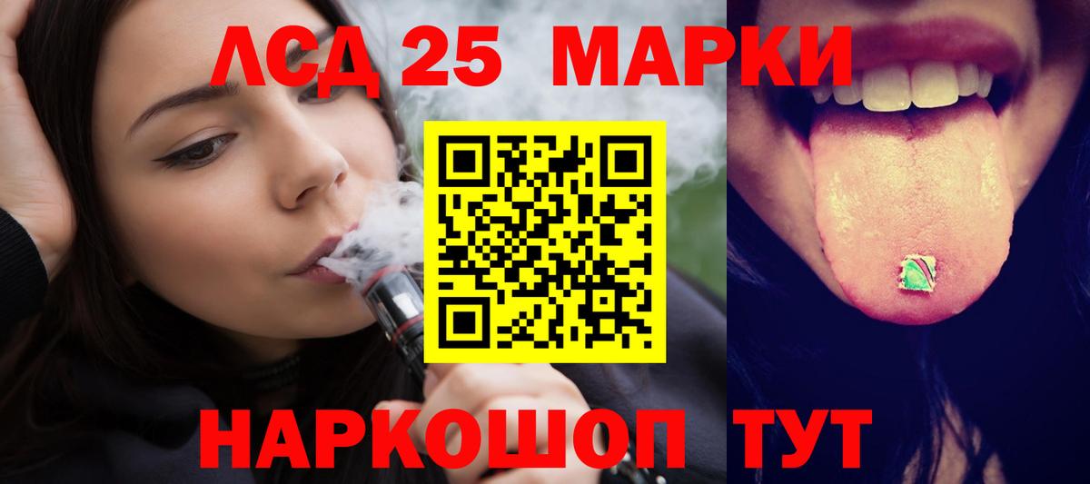 Лсд 25 экстази кислота  Лсд 25 экстази кислота  Вход с VPN  Саяногорск 