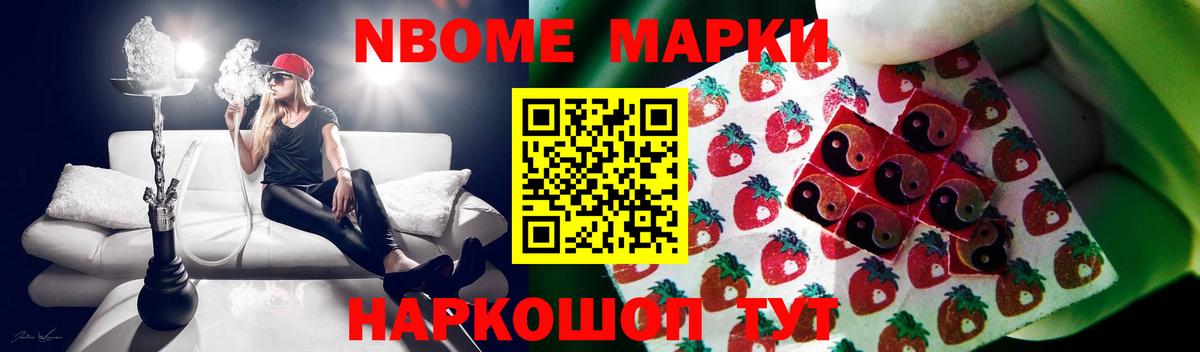 LSD-25 экстази кислота Саяногорск
