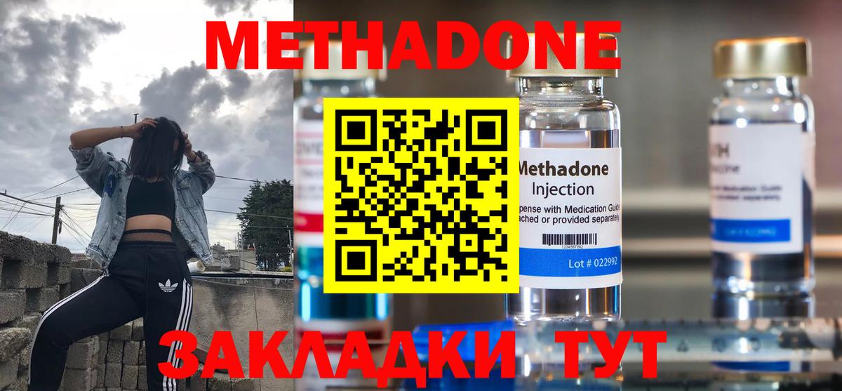 Мефедрон Саяногорск