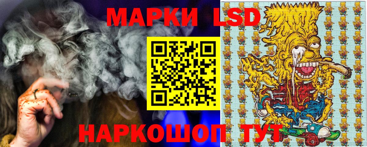 Марки 25I-NBOMe 1,8мг  Вход с VPN  Марки 25I-NBOMe 1,8мг  Саяногорск 