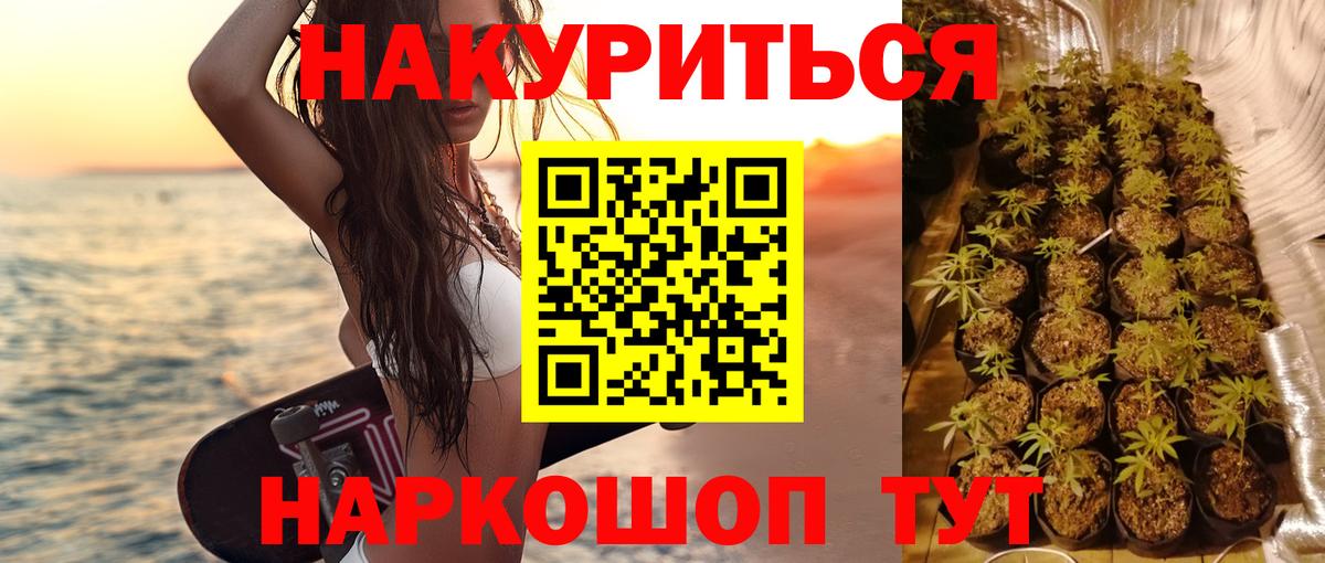 Каннабис MAZAR  Бошки Шишки AK-47  Вход с VPN  Канабис Ganja  Саяногорск 